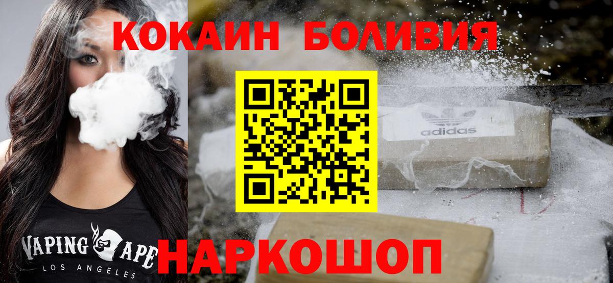 КОКАИН 98% Ковров