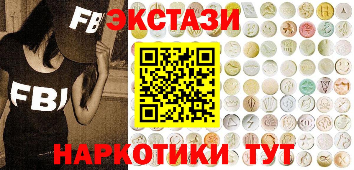 ЭКСТАЗИ VHQ Ковров