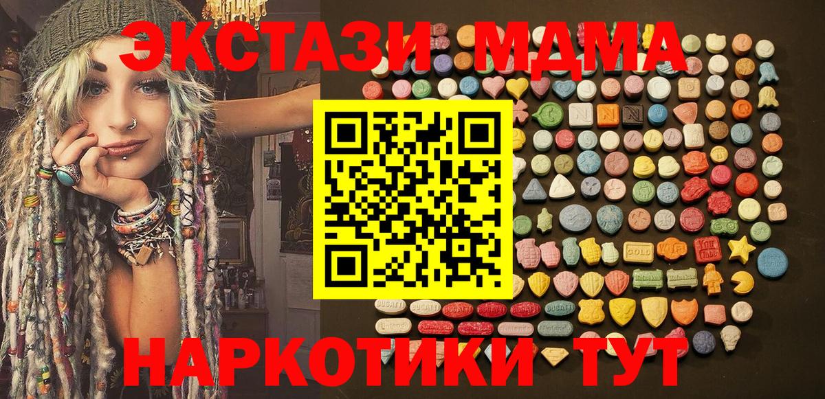 blacksprut tor  Ecstasy mix  Вход с VPN  Экстази Punisher  Ковров  что такое  
