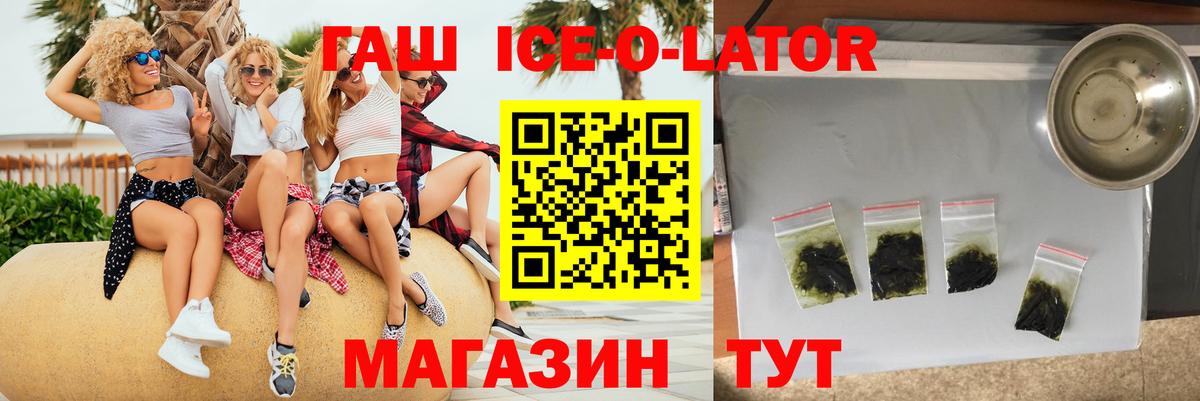 ГАШИШ hashish Ковров