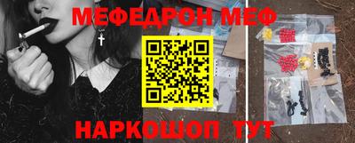 спайс Коммунар