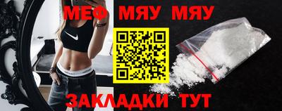 MESCALINE Конаково