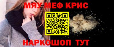 МДМА Комсомольск-на-Амуре