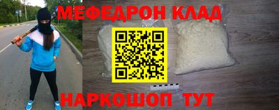 МДМА Комсомольск-на-Амуре