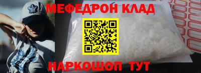 MESCALINE Конаково