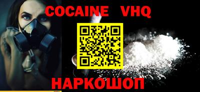 спайс Коммунар