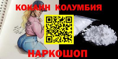 спайс Коммунар