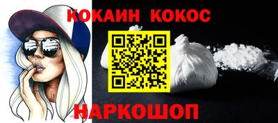 MESCALINE Конаково