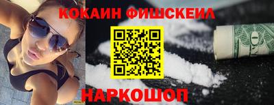 MESCALINE Конаково