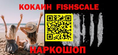 MESCALINE Конаково