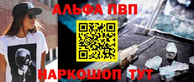 МДМА Комсомольск-на-Амуре