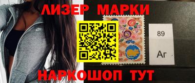 MESCALINE Конаково