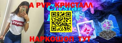 спайс Коммунар