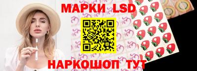MESCALINE Конаково