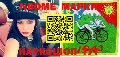 МДМА Комсомольск-на-Амуре