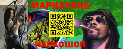 спайс Коммунар