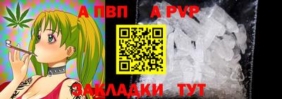 МДМА Комсомольск-на-Амуре