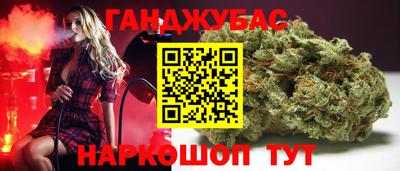 MESCALINE Конаково