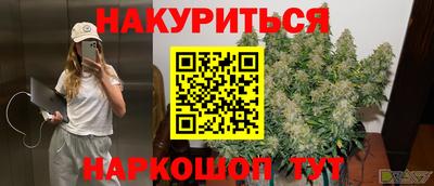 МДМА Комсомольск-на-Амуре