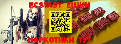 MESCALINE Конаково