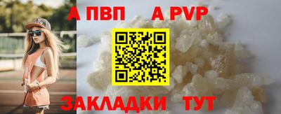 спайс Коммунар