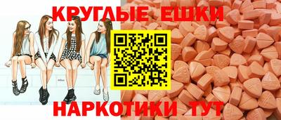 спайс Коммунар