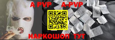спайс Коммунар
