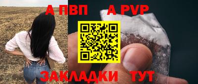 спайс Коммунар