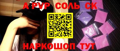 МДМА Комсомольск-на-Амуре