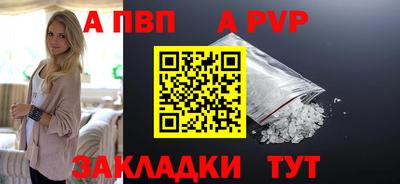 спиды Лесной