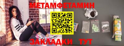 МДМА Комсомольск-на-Амуре