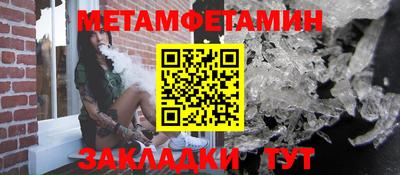 спайс Коммунар