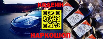 спайс Коммунар