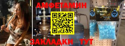 MESCALINE Конаково