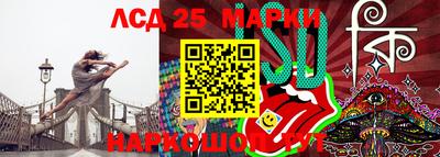 MESCALINE Конаково