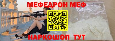 МДМА Комсомольск-на-Амуре