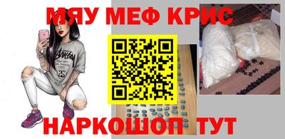 МДМА Комсомольск-на-Амуре