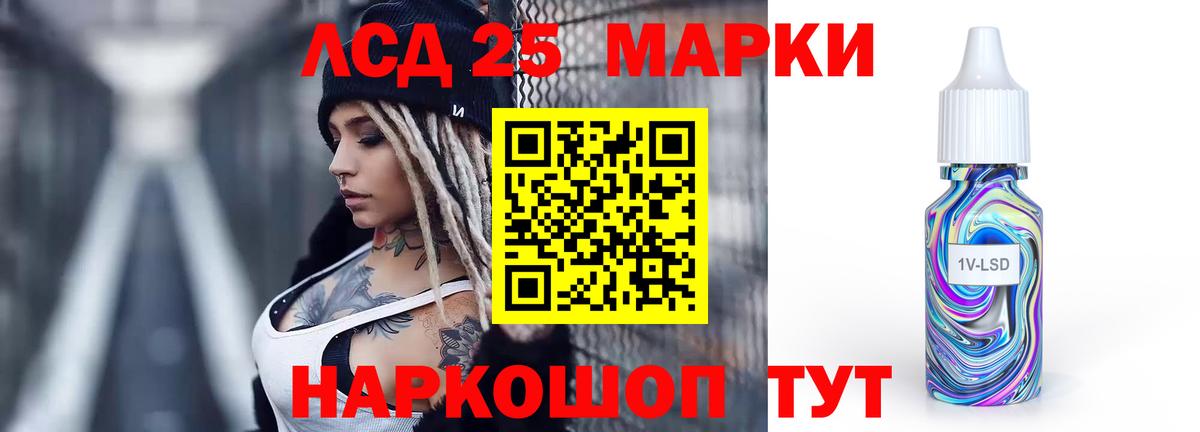Лсд 25 экстази кислота  Вход с VPN  Ковров  ЛСД экстази ecstasy 