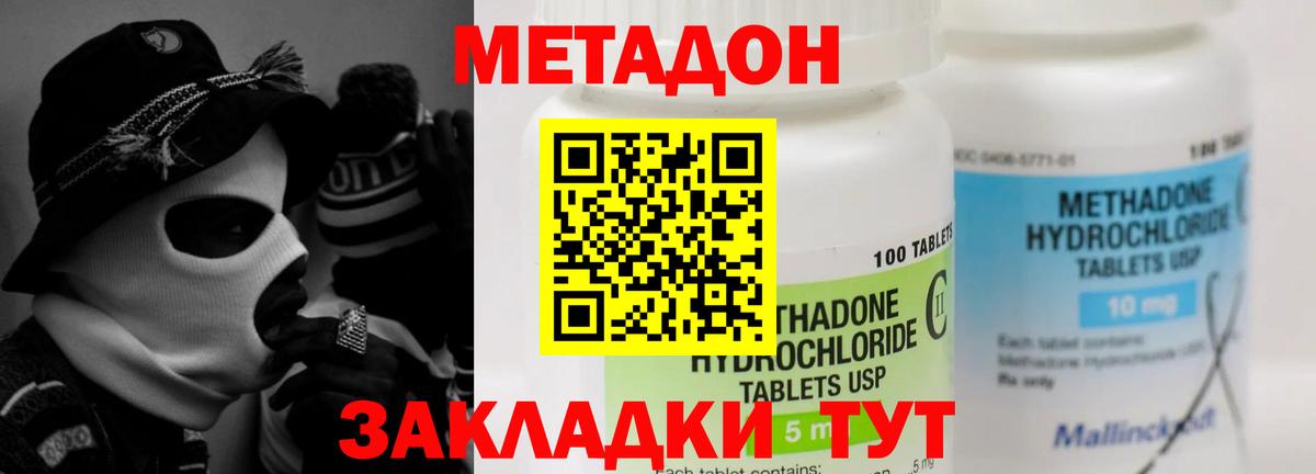 Мефедрон кристаллы  Ковров  Вход с VPN  Гашиш  Кокаин 