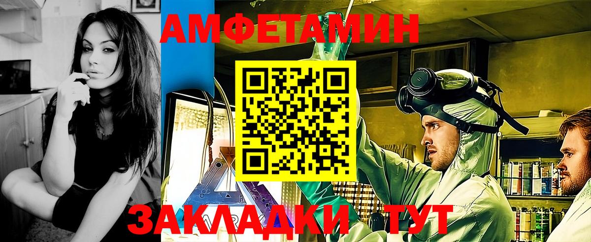 МЕТАМФЕТАМИН пудра  Вход с VPN  Ковров 