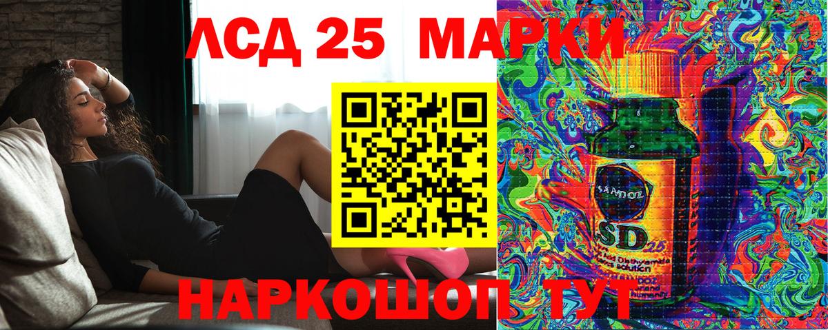 Марки 25I-NBOMe  Вход с VPN  Ковров  Наркотические марки 1,8мг  Наркотические марки 1,8мг 