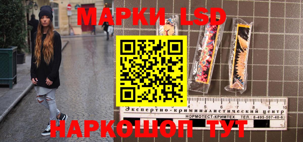 Марки N-bome 1,5мг Ковров