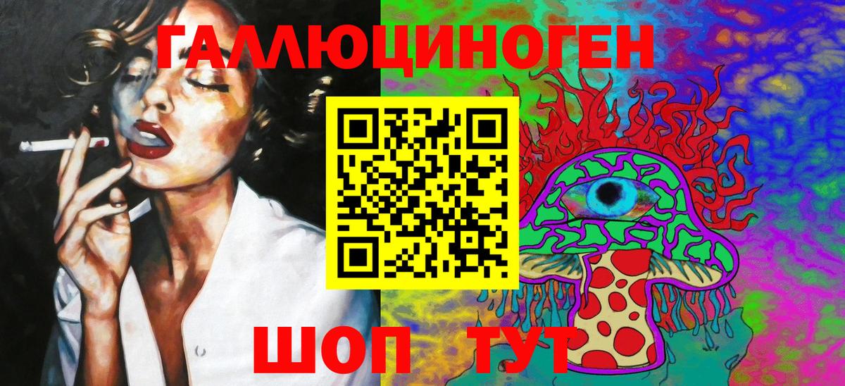 Псилоцибиновые грибы MAGIC MUSHROOMS Ковров